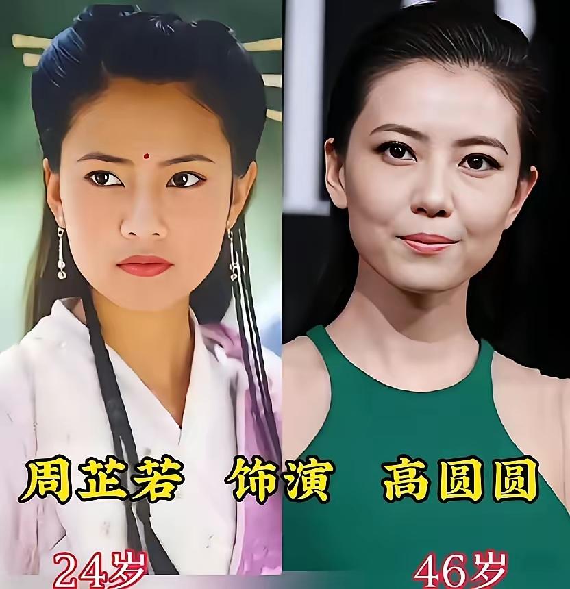 盘点03版《倚天屠龙记》一众女演员今昔模样！多年过去，当年惊艳荧幕的古装女神不复