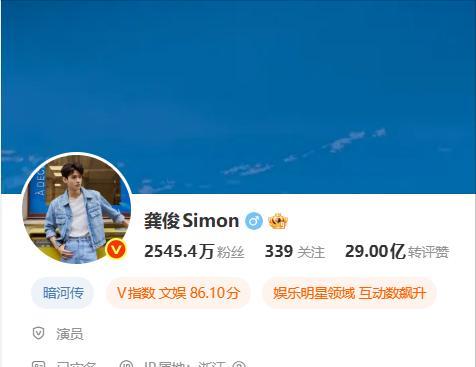 龚俊一条微博，转评赞冲上50万。这数字，比某些新闻机构一个月还高。粉丝不看机