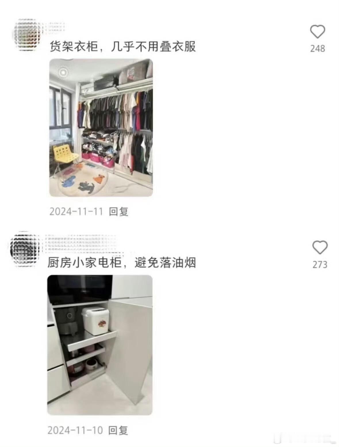 建议装修一定要去家务化建议去老公孩子化