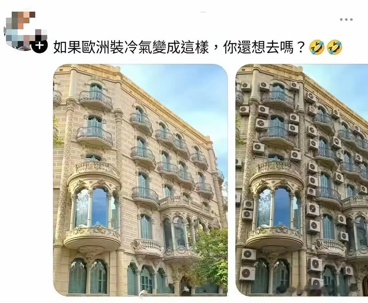 这就是为什么欧洲不让“立面装空调”的原因！完整，舒适的欧洲古城堡立面，如果被