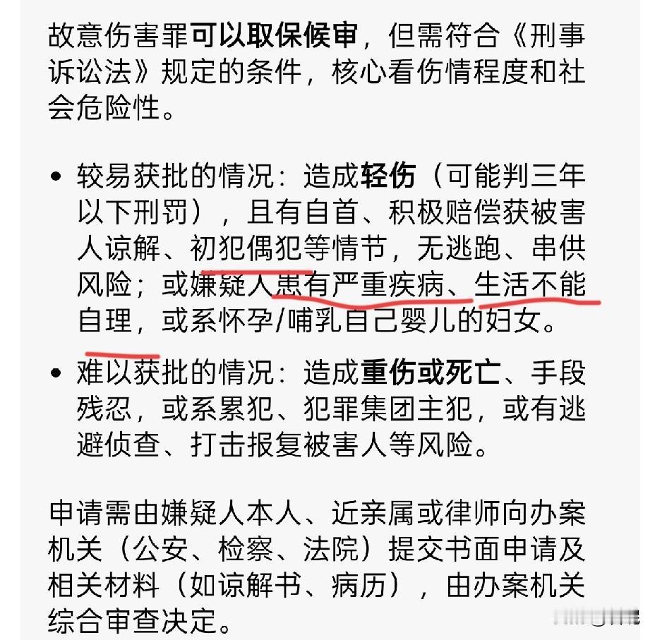 江西残疾老人门口吃橘子被打重伤的黑衣男子被放出来了，派出所说是合法程序，所以他们