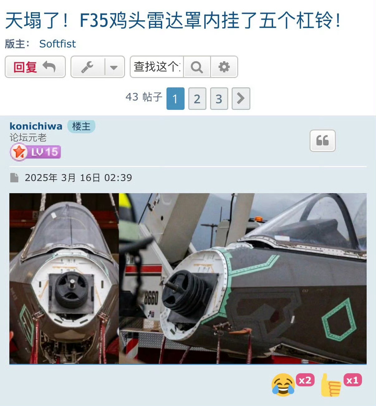 前段时间赴美出差，在美军基地偶然见到一架崭新的F-35，本以为机头是精密相控阵雷