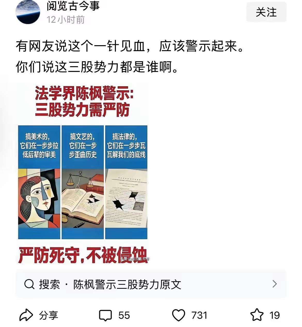 背后都是资本大佬
