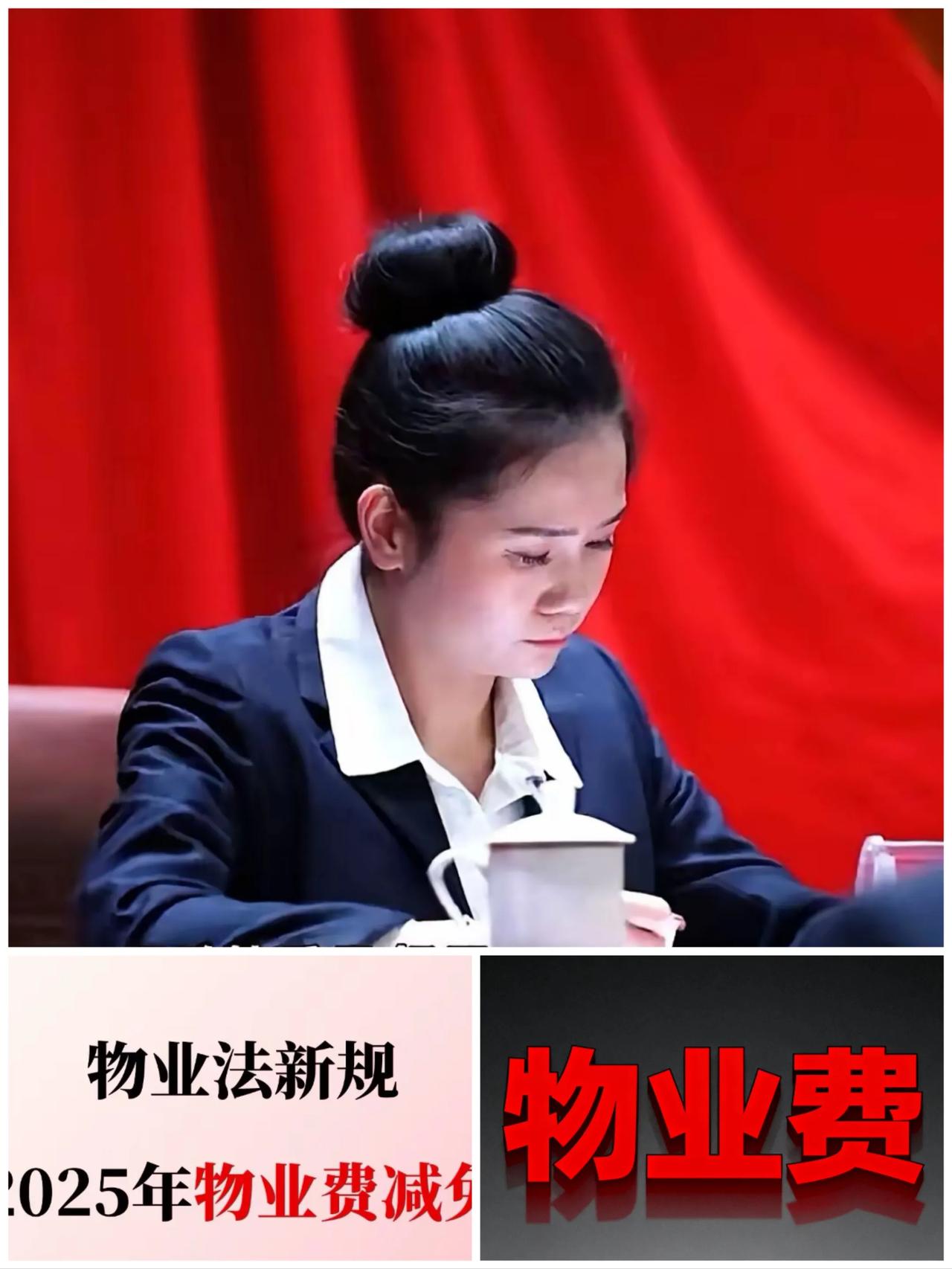 物业费！可能要迎来重大改革！刷到物业费要改革的消息，我直接激动到想在业主群里