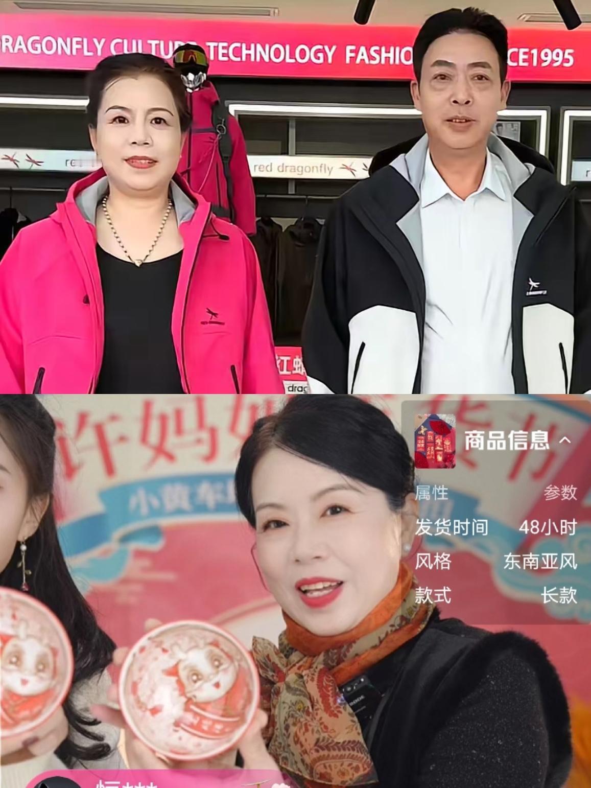 许敏又成功带货几百万营业额，馋的大娘在别人评论区酸溜溜的一番话：​“主播很风