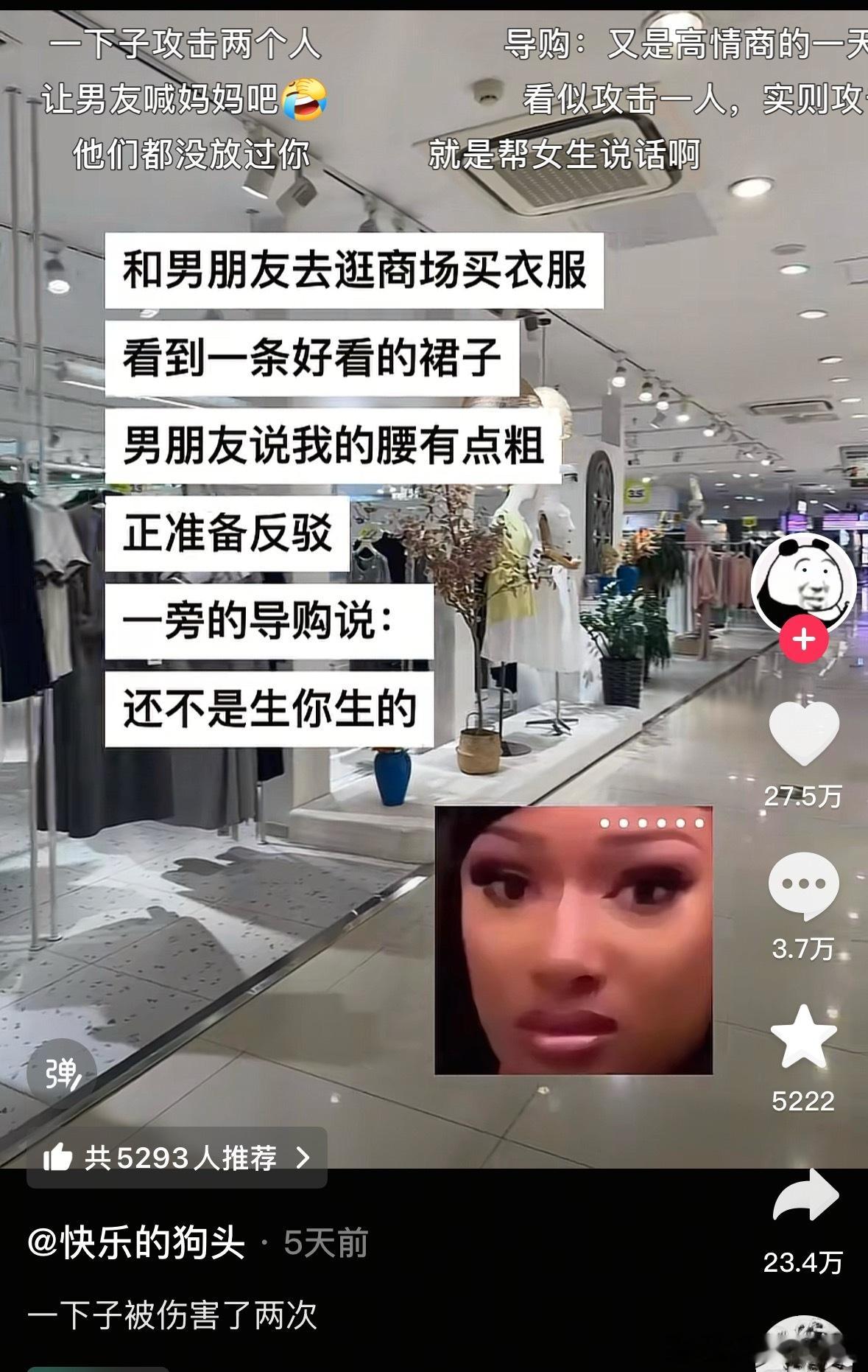 我故意找茬都说不出这么难听的话啊….​​​