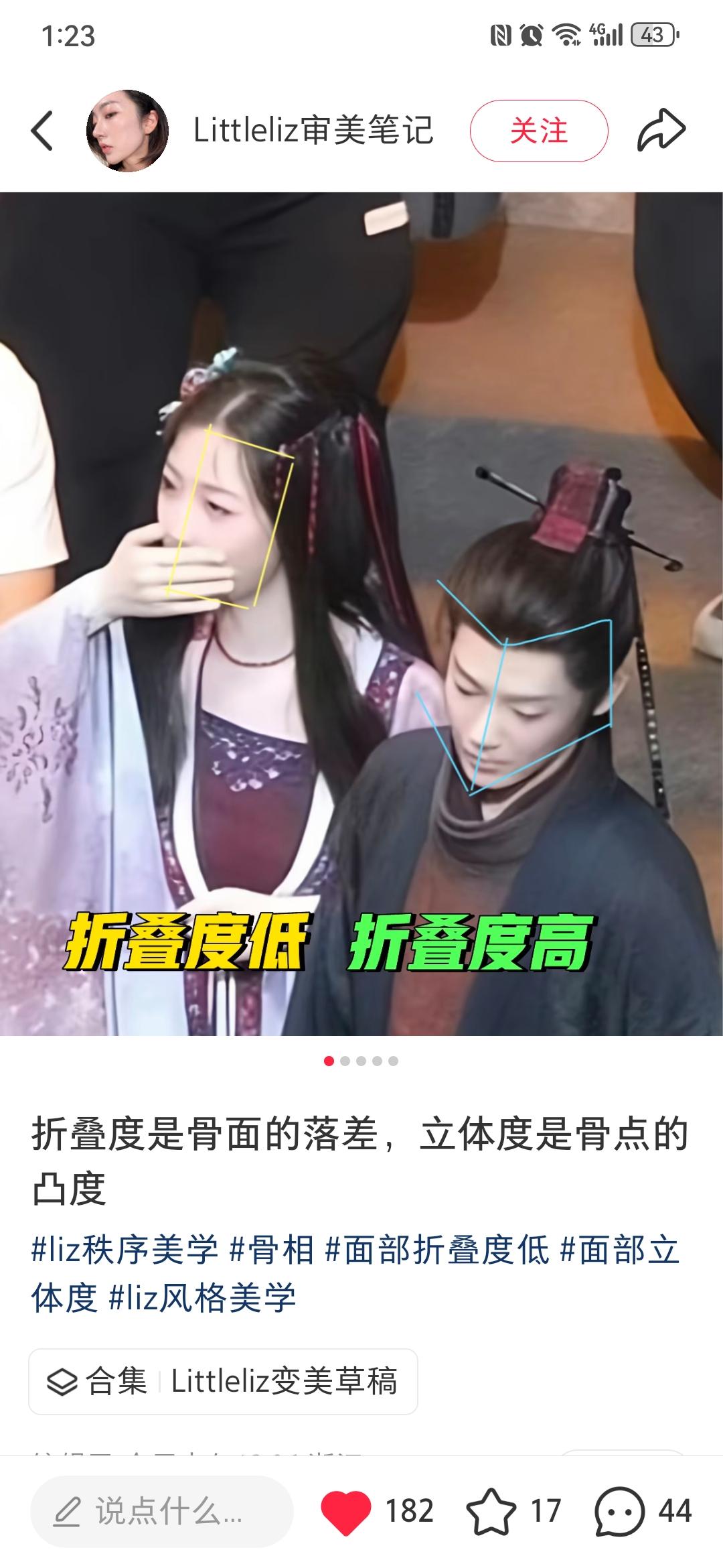 这张男的面部立体度绝了啊，对比之下，完全是高眉骨/低眉骨，高鼻梁/塌鼻梁，平整嘴
