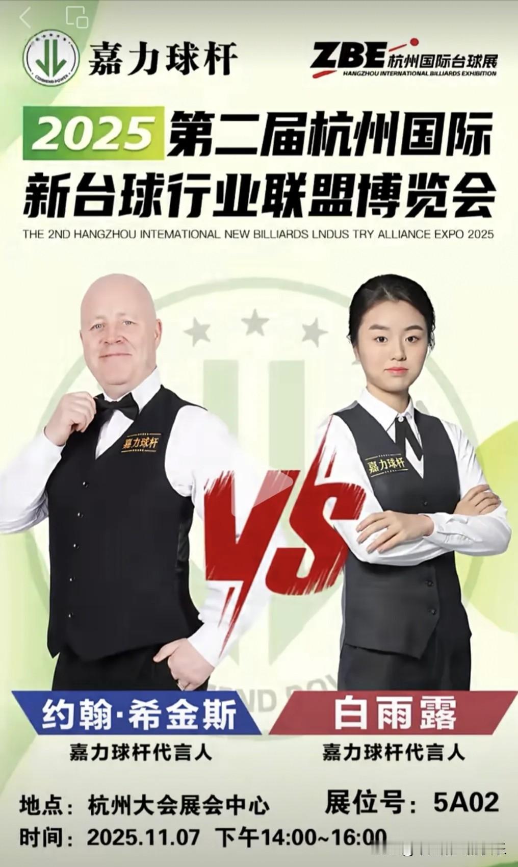 希金斯的昨天、今天、明天！都说他老了精力不济了，你看明明就是一个精神矍铄的小伙。