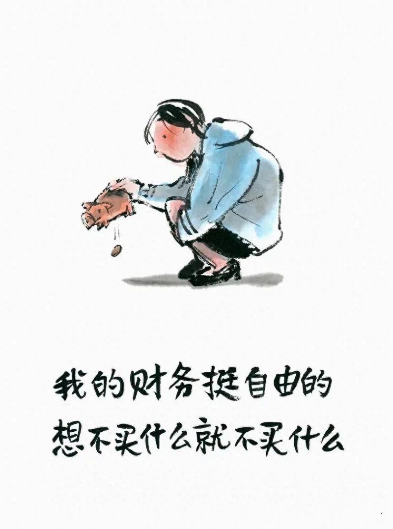 现在网上全在说没买房的赢麻了！你们到底赢啥了？要说买了房的亏大了，那是人家真金