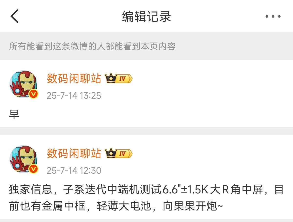 红米Turbo5——6.59英寸中屏，金属中框，玻璃机身，50Mp简约双摄，天玑