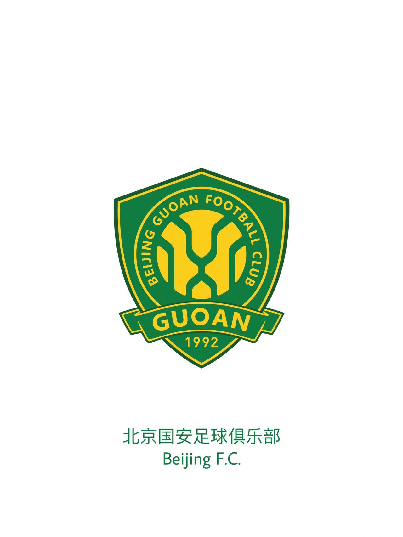 5.23，河南复仇记！5.23，是河南客场对阵北京国安的比赛，也是去年足协杯决