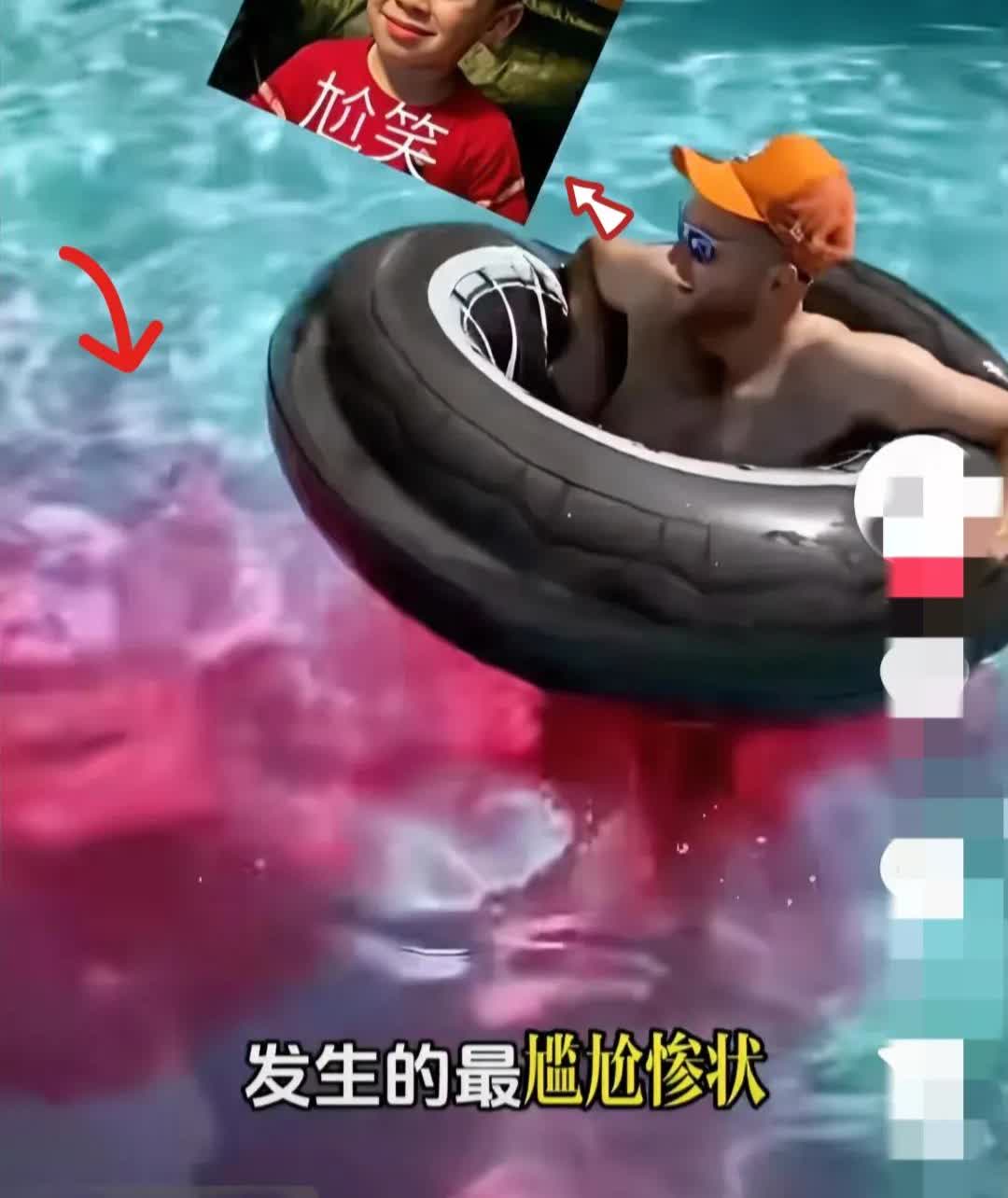 太社死了！一男子去泡温泉，尿急了，就偷偷在水里解决，结果水面突然冒出一团红色
