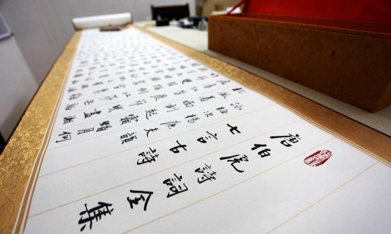 【唐伯虎的