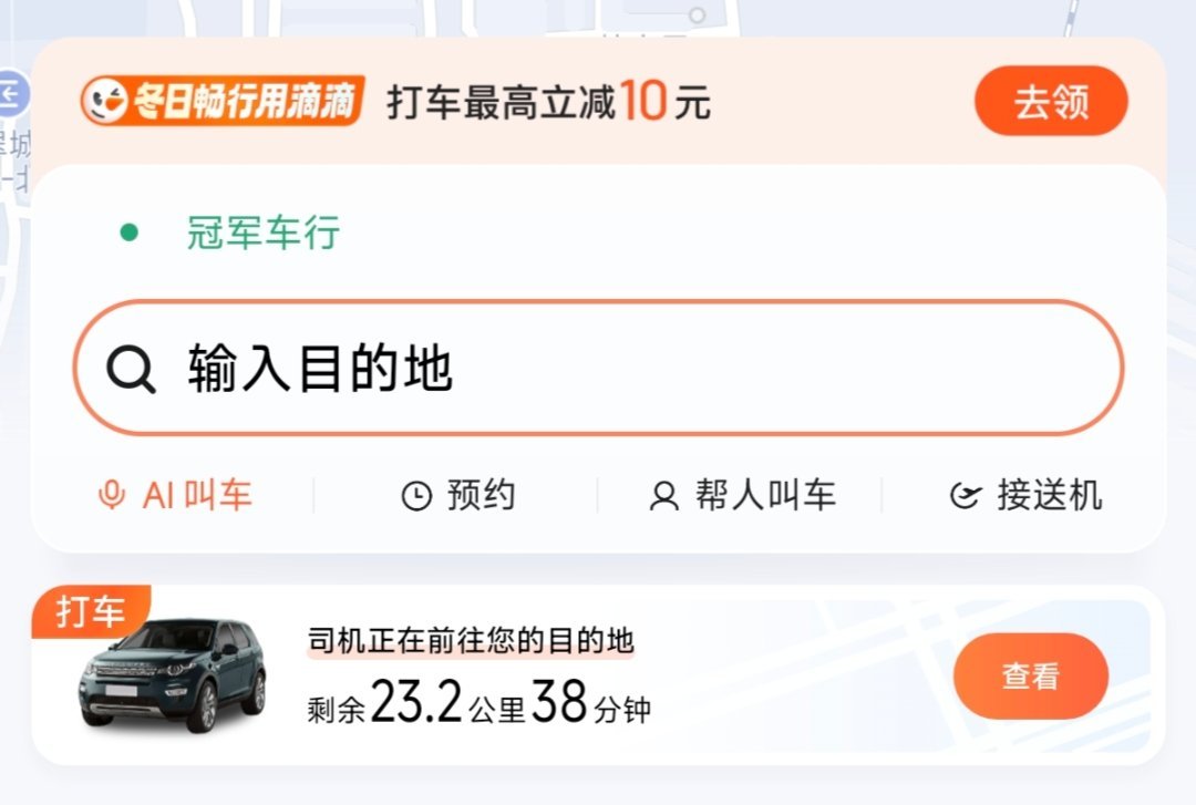 开路虎的都来干网约车了，虽然是个发现神行吧，确实车里小的很司机当时说是炒房子挣