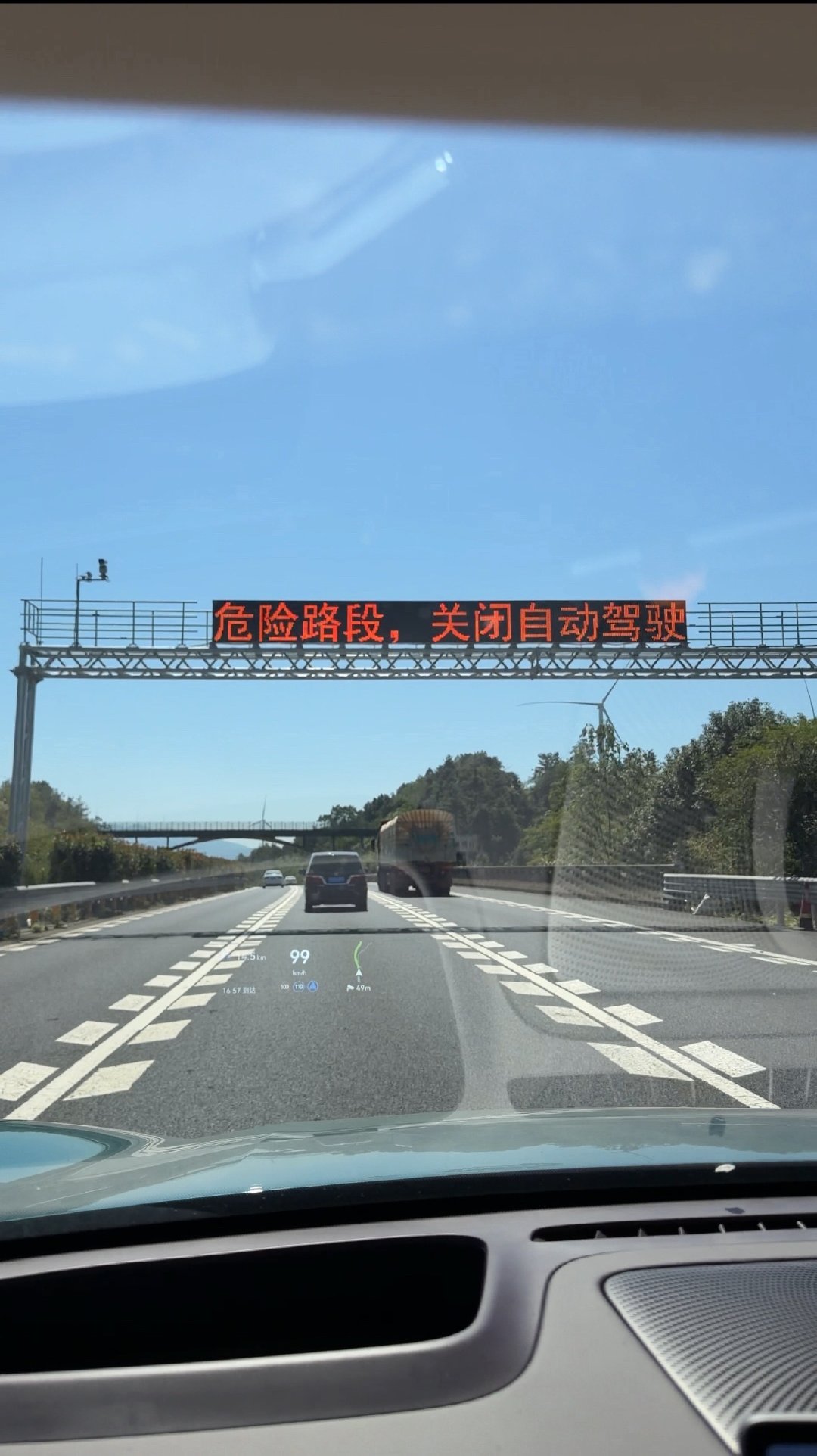 没想到啊，现在高速上还有这种提醒了[捂脸哭]#最后一批返程车主都是大聪明#​