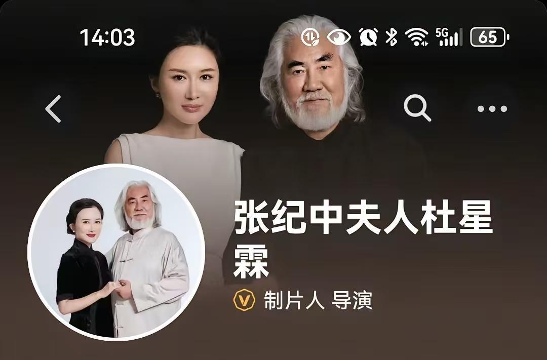 她选择了张纪中，已经说明了她的格局和水平，其它的不说自明。她这样是让老头子认为她