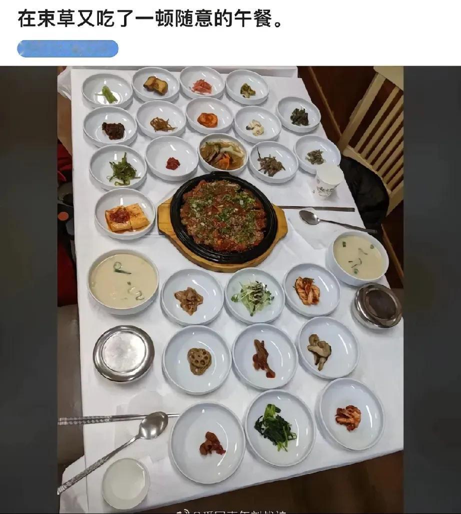 韩国人晒自己吃了一顿随意的午餐这满满一大桌，摆放的还挺整齐，就是不知道他们水