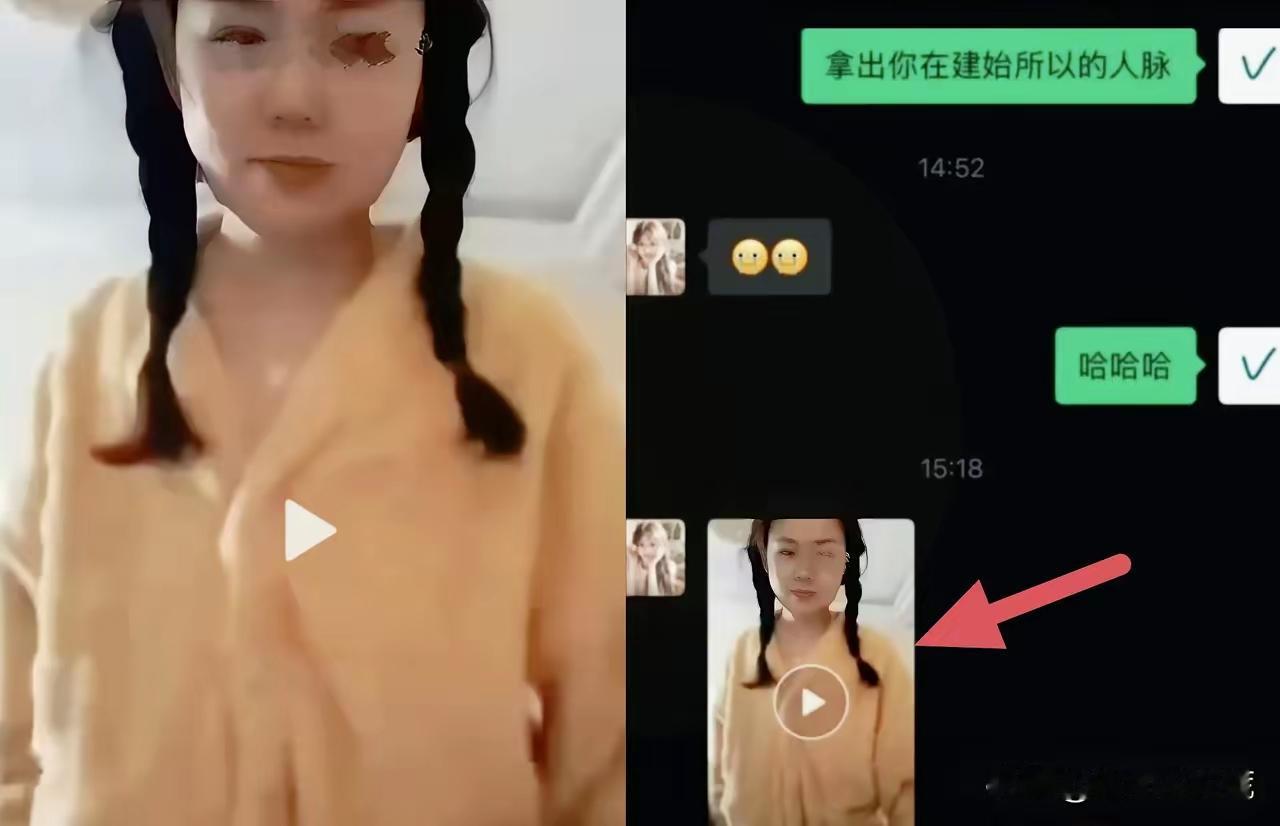 谁都有手滑误发消息的时候，但把私人自拍长视频发到孩子班级群，这尴尬程度直接拉满了