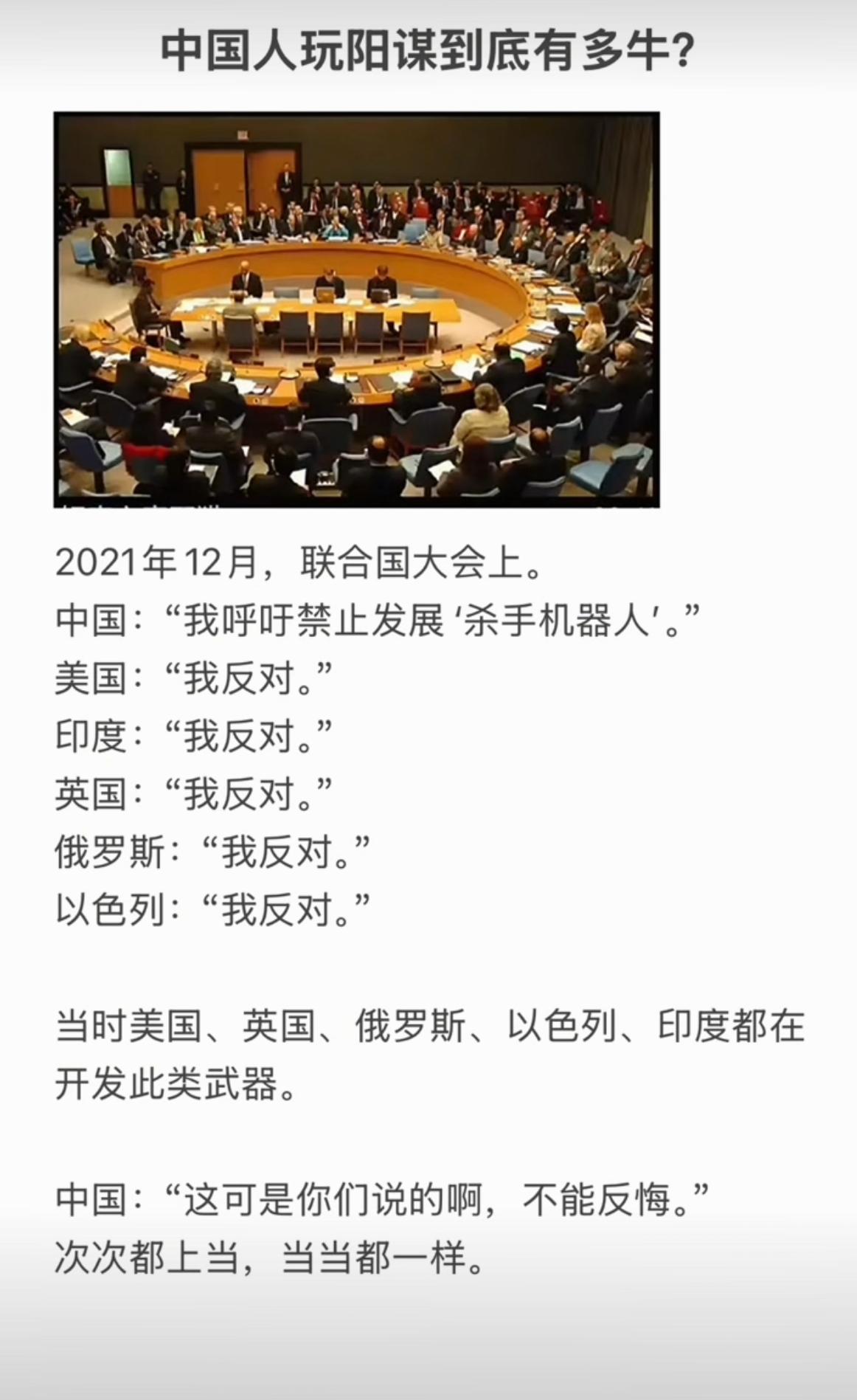 阳谋，就是提前预判。