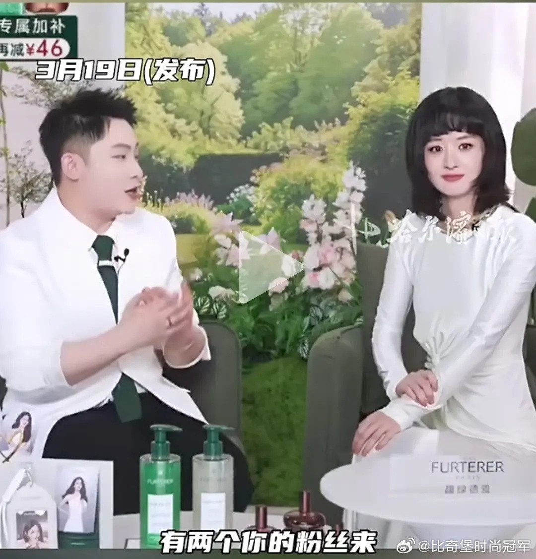 赵丽颖是不是打算把这种刘海焊在头上了，以前不是很爱梳大光明嘛，粉丝也一直夸额头饱