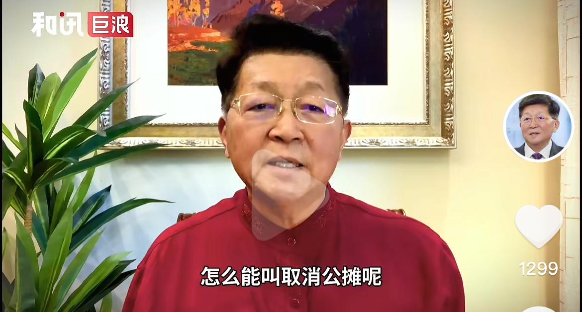 孟晓苏谈公摊：取消公摊，就是把老百姓当傻子！！著名经学家，房地产之父孟总表示：