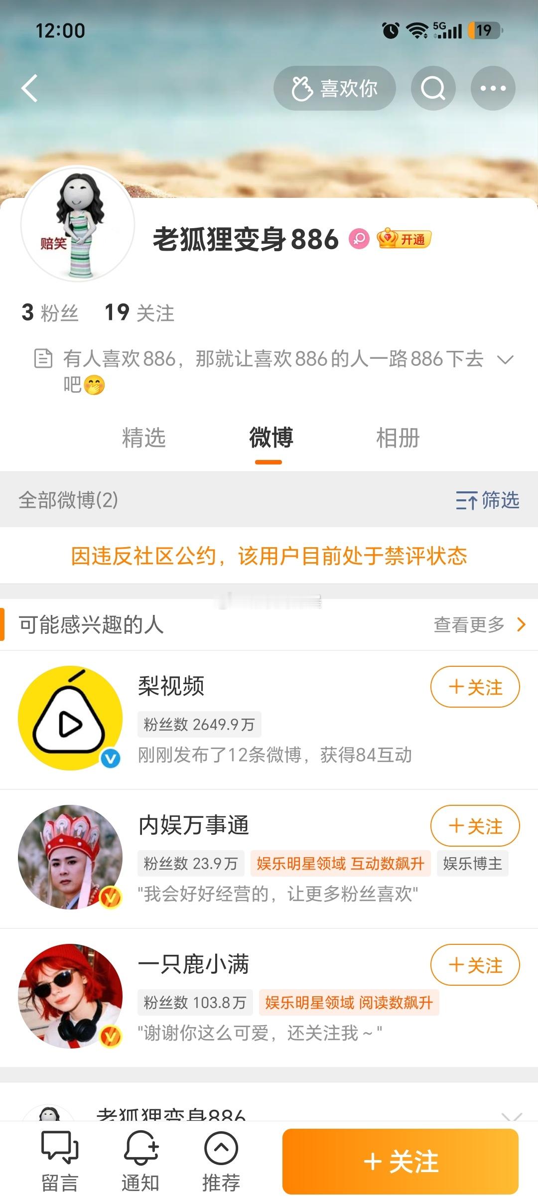 您怎么了
