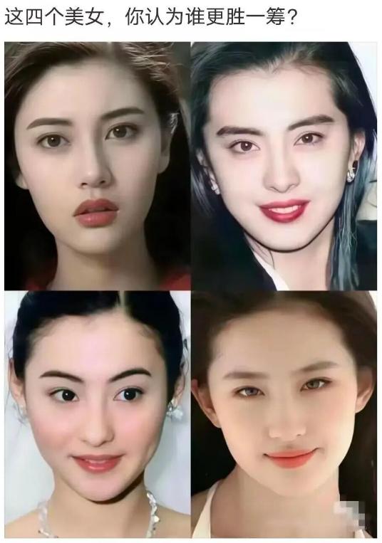 以你的眼光来看，哪一个更漂亮呢