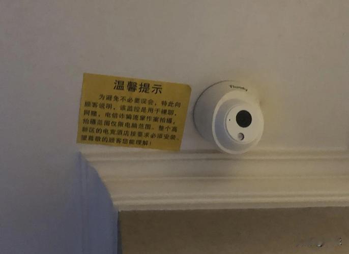 细思极恐！衡阳酒店暗藏针孔摄像头，最终调查结果全网刷屏近日引发全网热议的湖