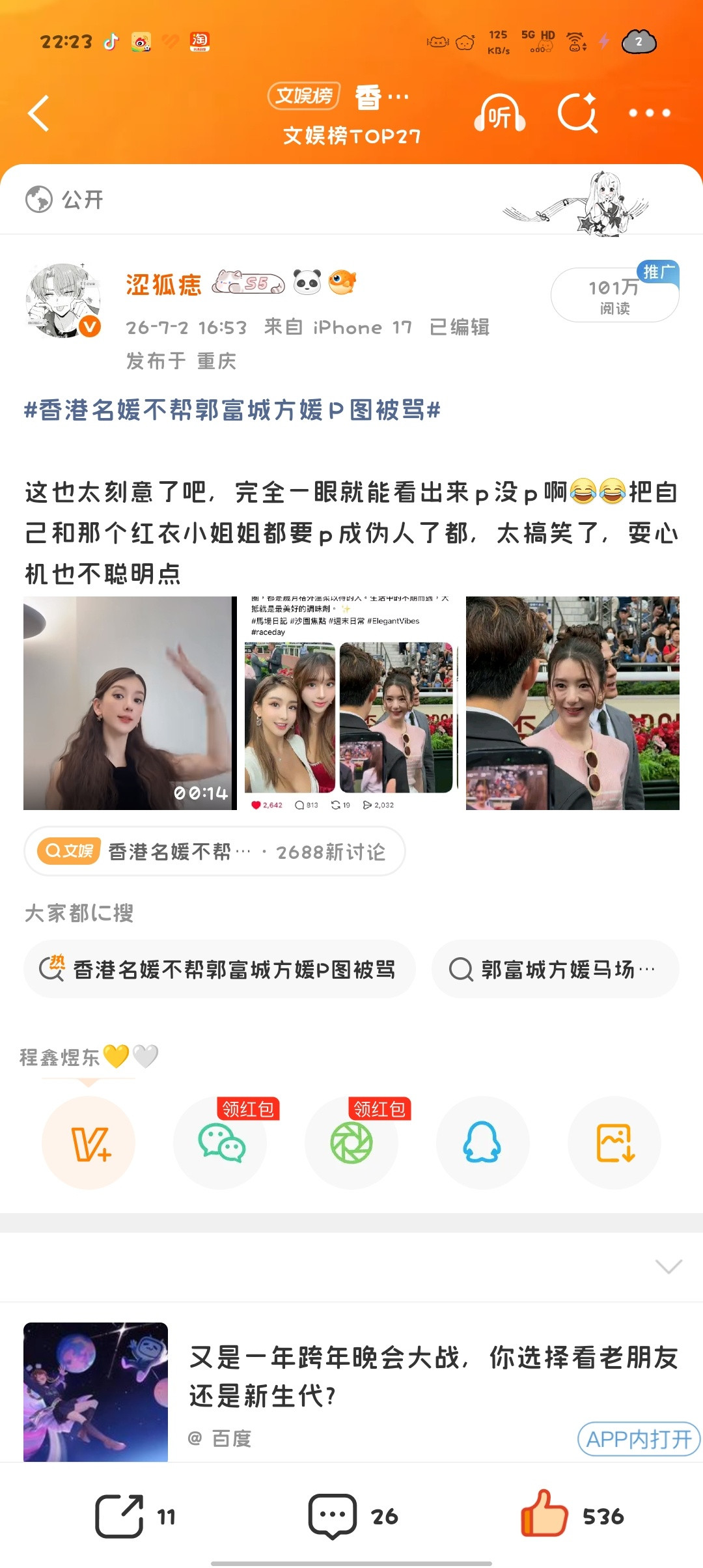 100w。很好。