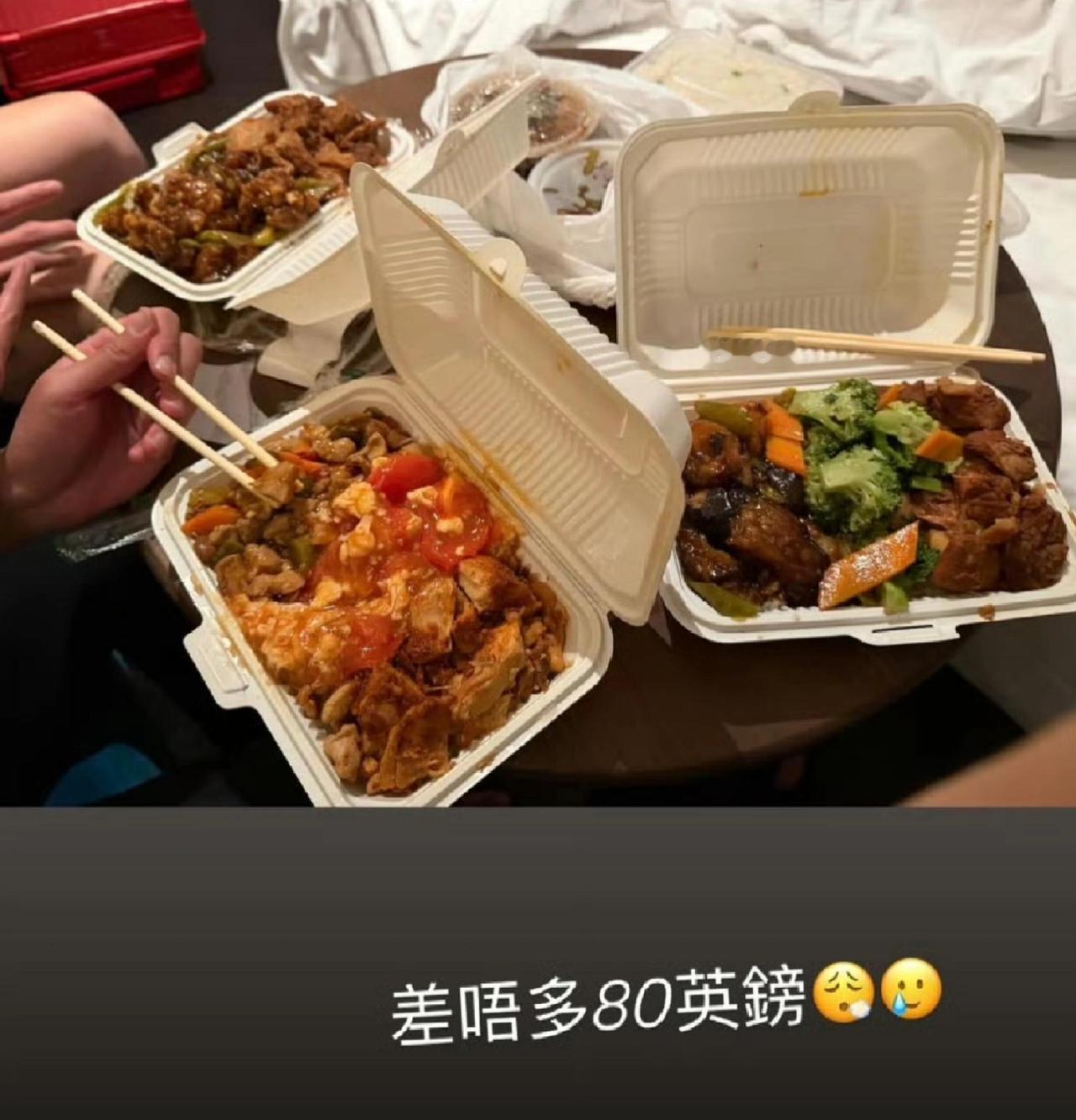 中国香港队晒出在伦敦点的这三个盒饭外卖，金额760元。怎么说呢，有点贵了，但