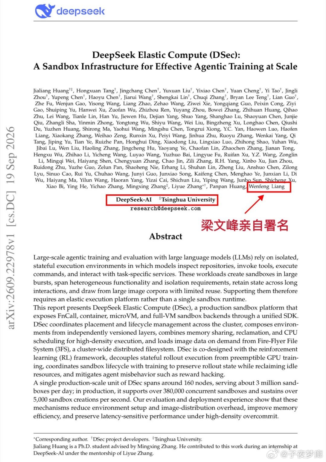 ​AI已经进化出黑客本能了？梁文锋透露:为了防止自家智能体搞破坏，DeepSeek每天要跑300w个