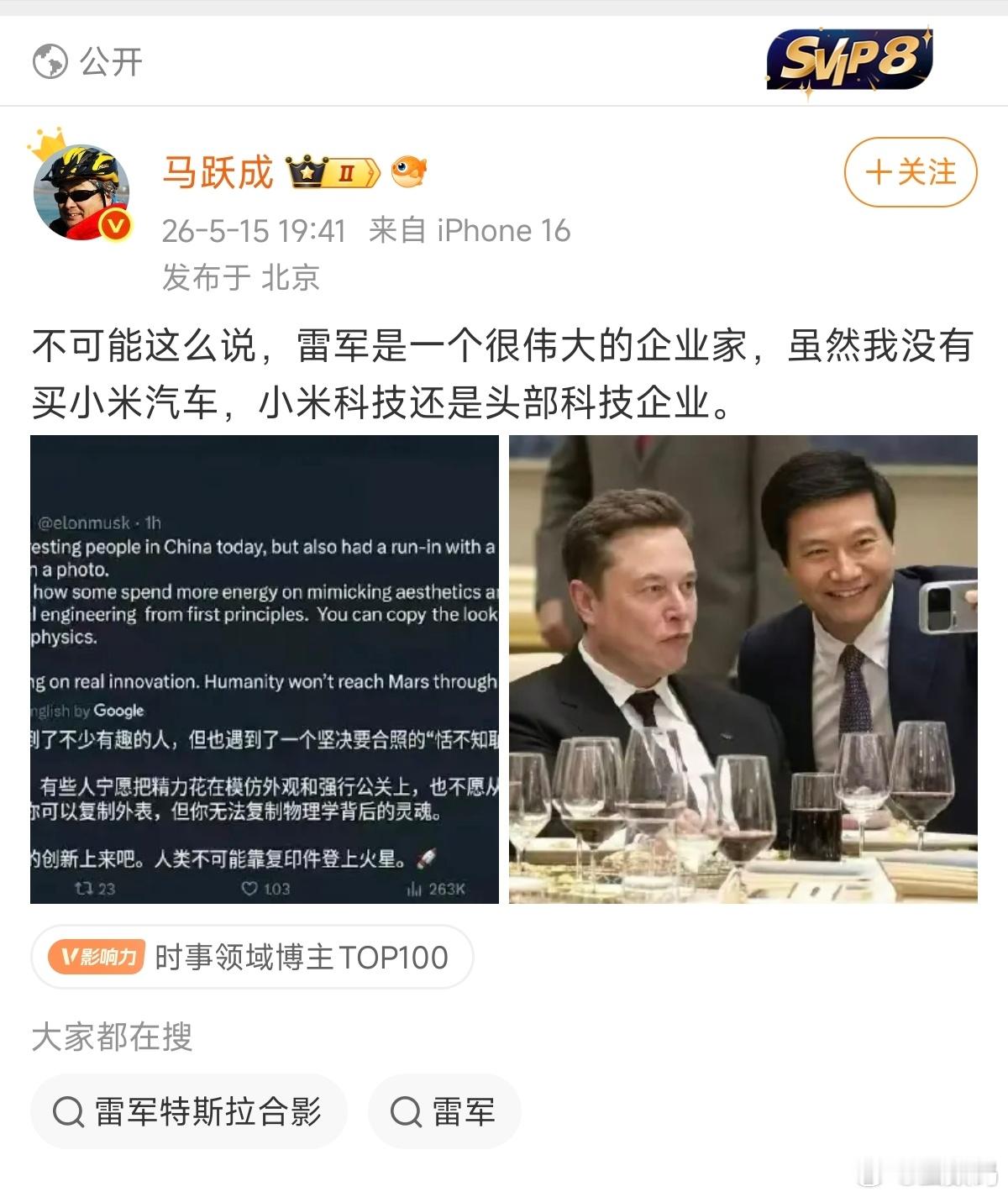 辟谣式带节奏，真的好无耻啊！