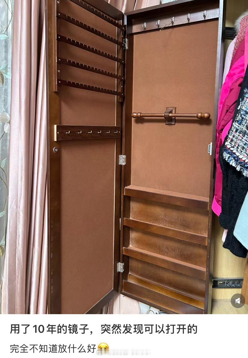 用了十年才发现镜子可以打开完全是放首饰的好地方啊！！！让豆包帮我p了点饰品进去，