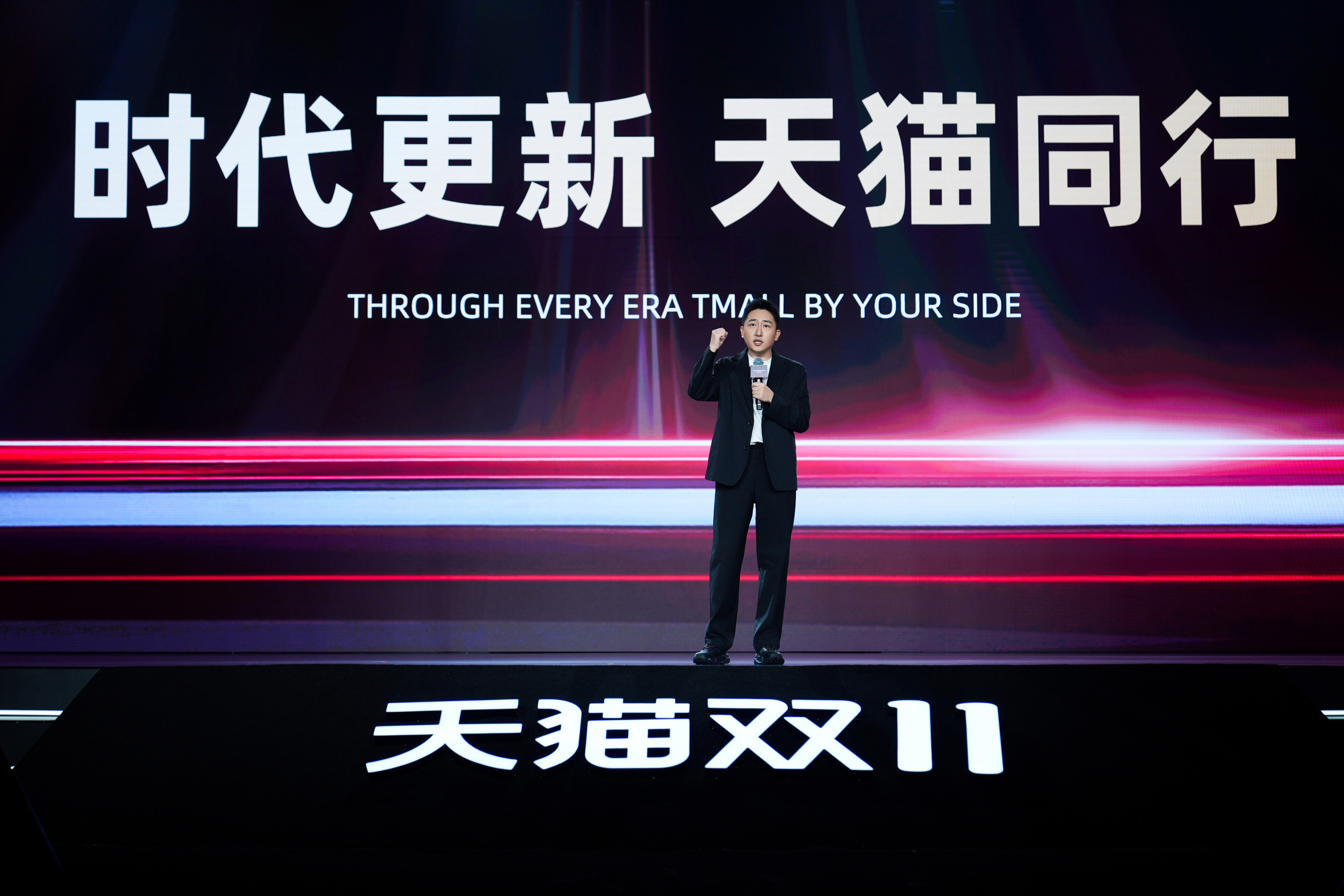 “双11”第18年, 还能靠什么留住消费者?