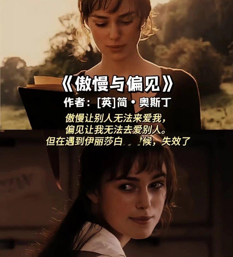 十部世界名著，浓缩成10句箴言！每一句都道透人生，值得细品收藏！语录书摘、书摘、