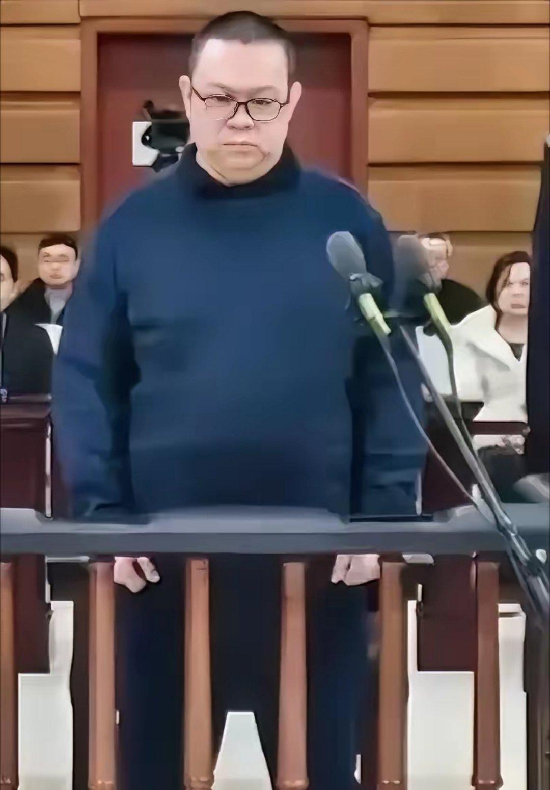 终于死刑！华融国际控股有限公司原总经理白天辉，2014年至2018五年间受贿超1