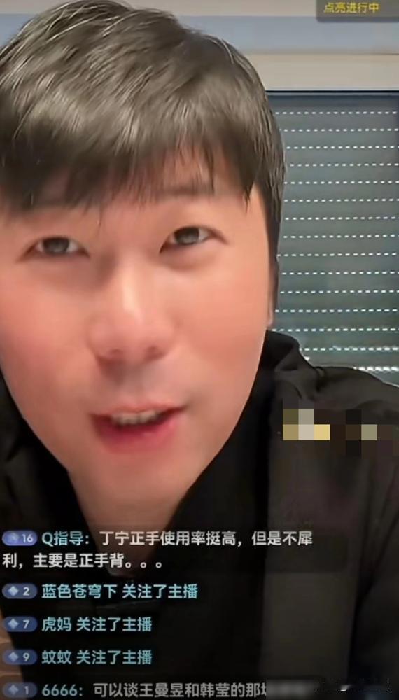 5战全胜，碾压局。你告诉我，42岁的韩莹，是怎么把王曼昱给拉下马的？人家赛前