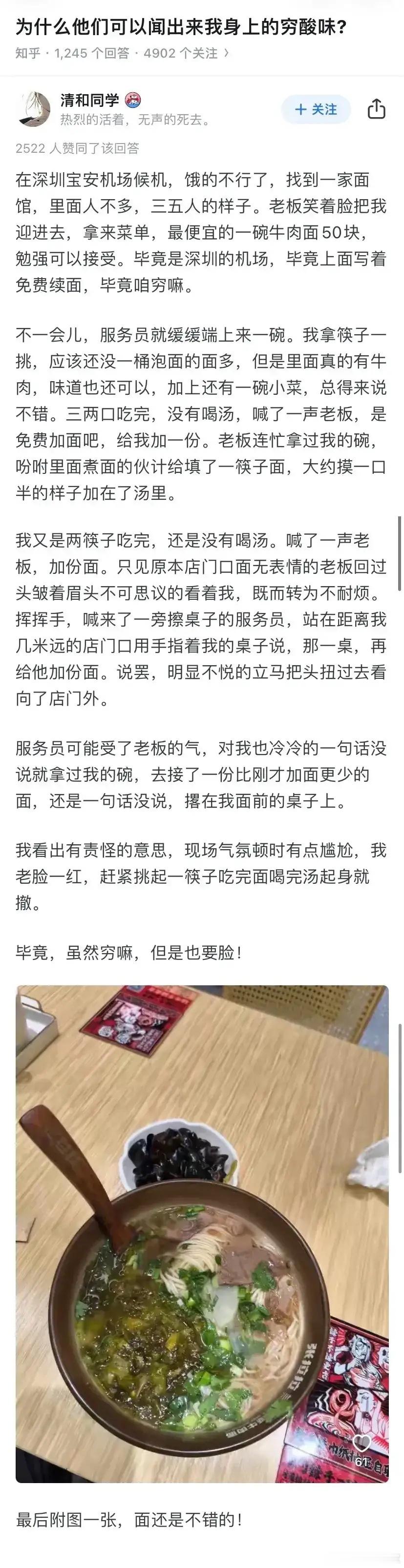 这不就是奸商吗？​​​