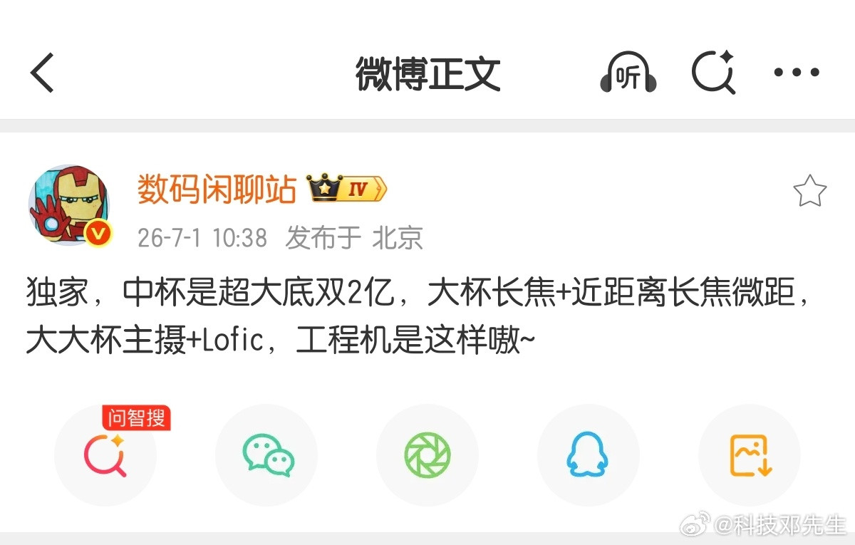 好吧！希望今年价格美丽一点，我就准备动手