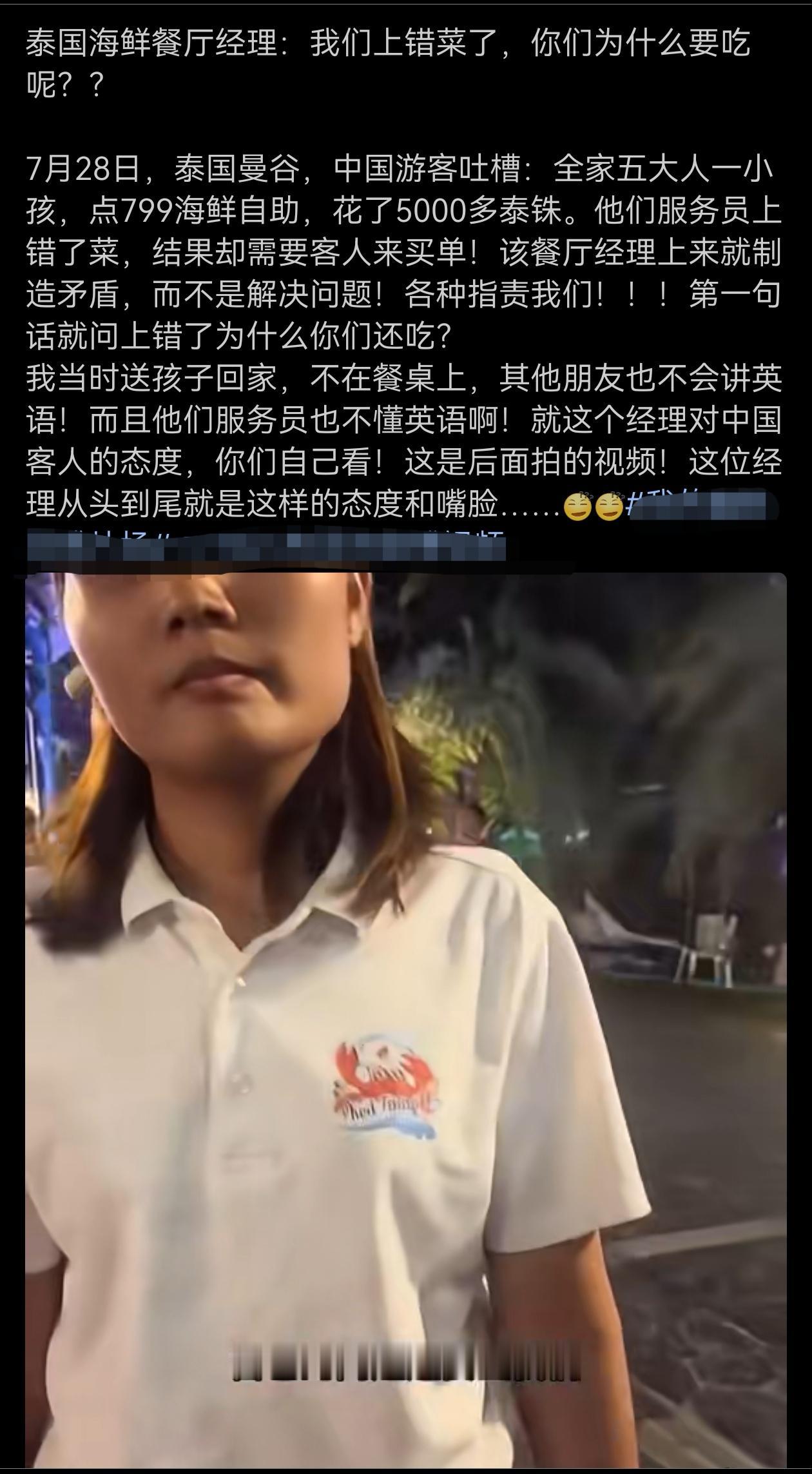确实不该吃，不是你的菜，你为什么要去吃？你主事的人不在桌上只是你的问题。不要强行