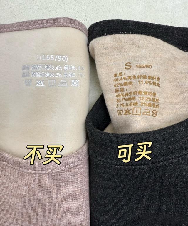 原来还有这种区分