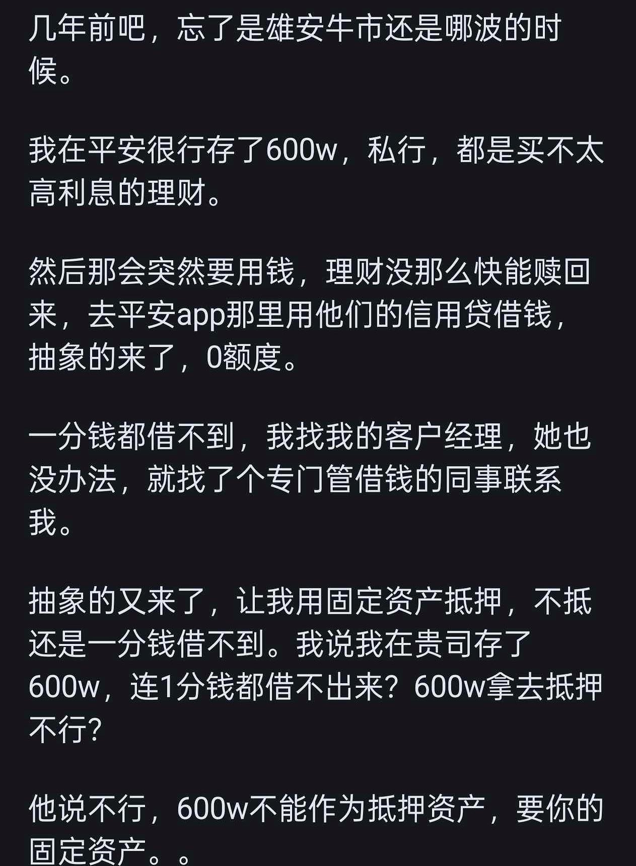 明明上次还能借，这次点进去却直接“灰了”？很多人一脸懵：网贷怎么突然就借不出来