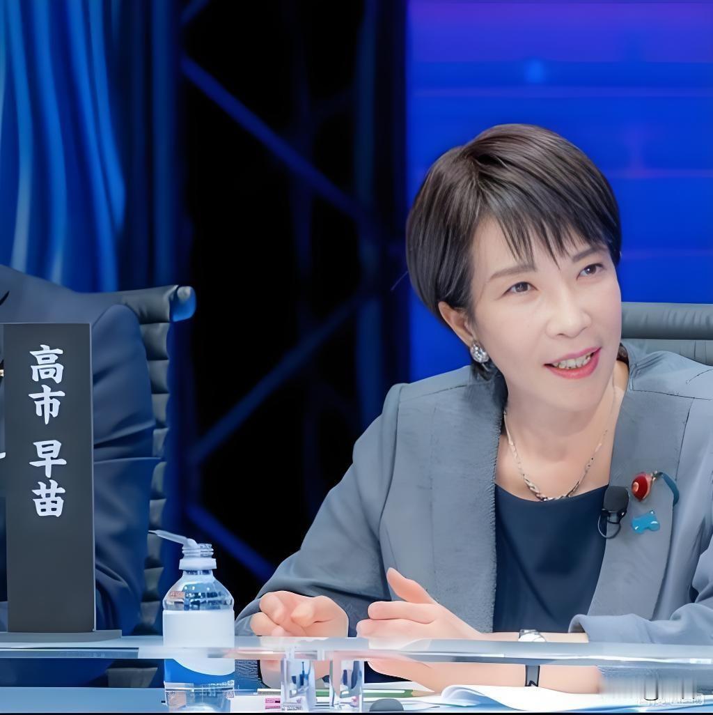 不出意外的话！意外还是先来了。高市早苗不会去拜鬼。她底气不足，找个理