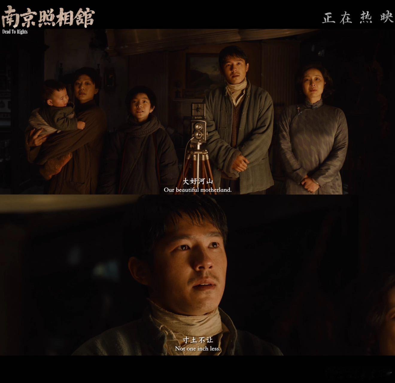 在电影南京照相馆里日行千里南京照相馆最令人动容的片段 我的眼泪不值钱，看《南京