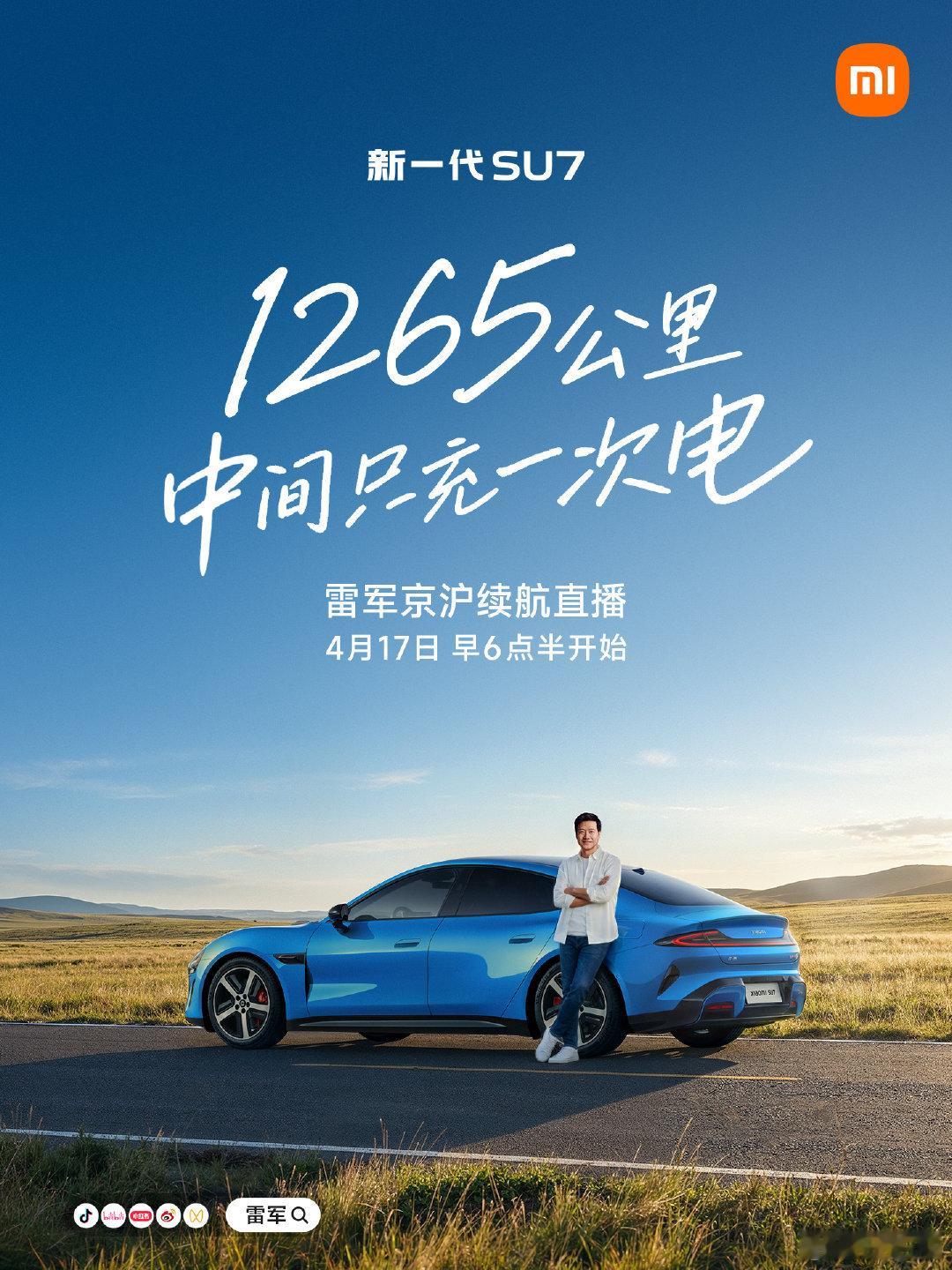 雷总回复这意思，又是出面锤黑水军发黑稿，我觉得这个意思有点像是告诉大家，接下来可