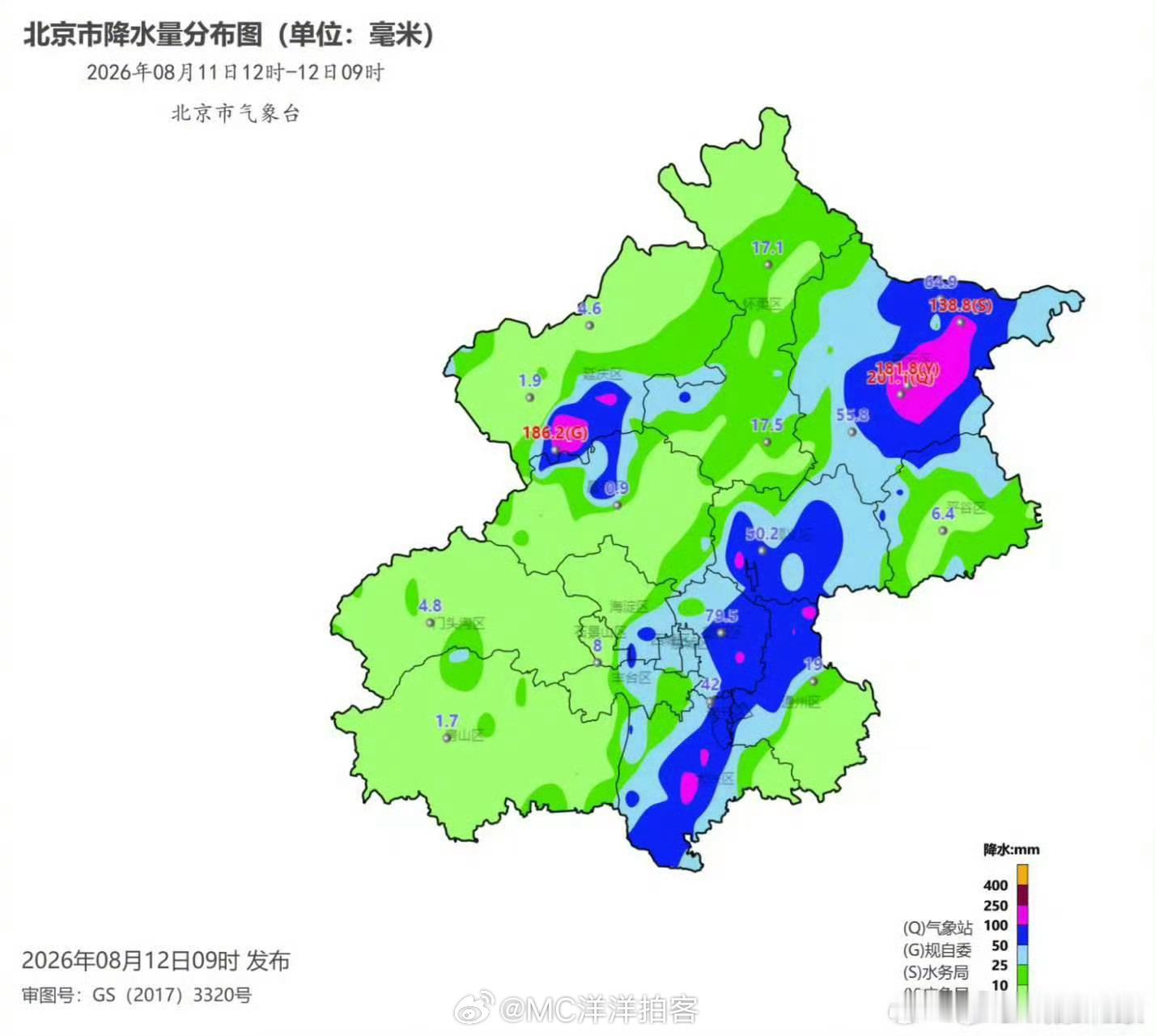 北京降雨情况实时追踪北京城区已迎来强降雨！密云区雨势最为猛烈，降水量突破200