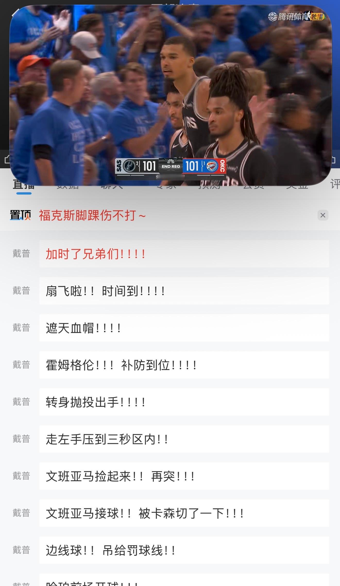 看到这么多边线战术，真的感慨万千！