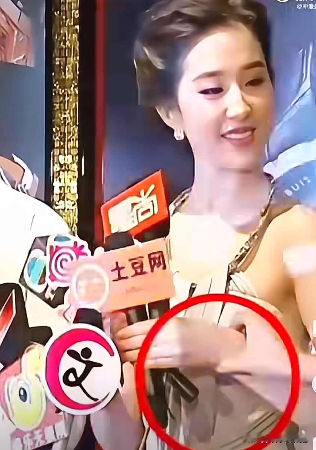 刘亦菲变化挺大的，以前像一个傲娇的小公主有一次被媒体采访因为某家媒体话筒没