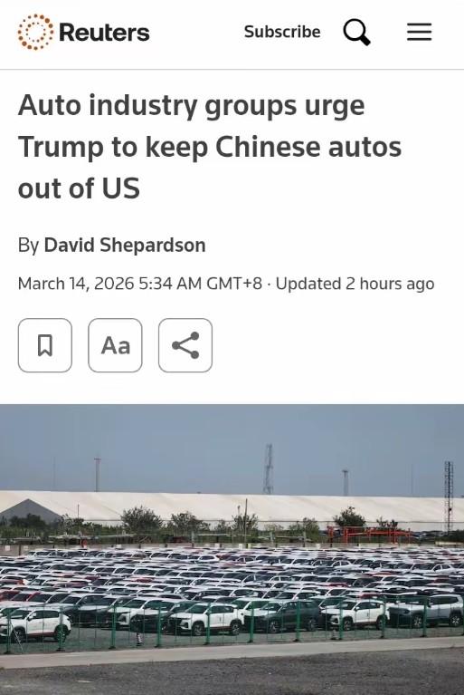 美国车企联名上书，为何坚决不许中国车赴美？背后真相藏不住了。咱们设想一个场景：