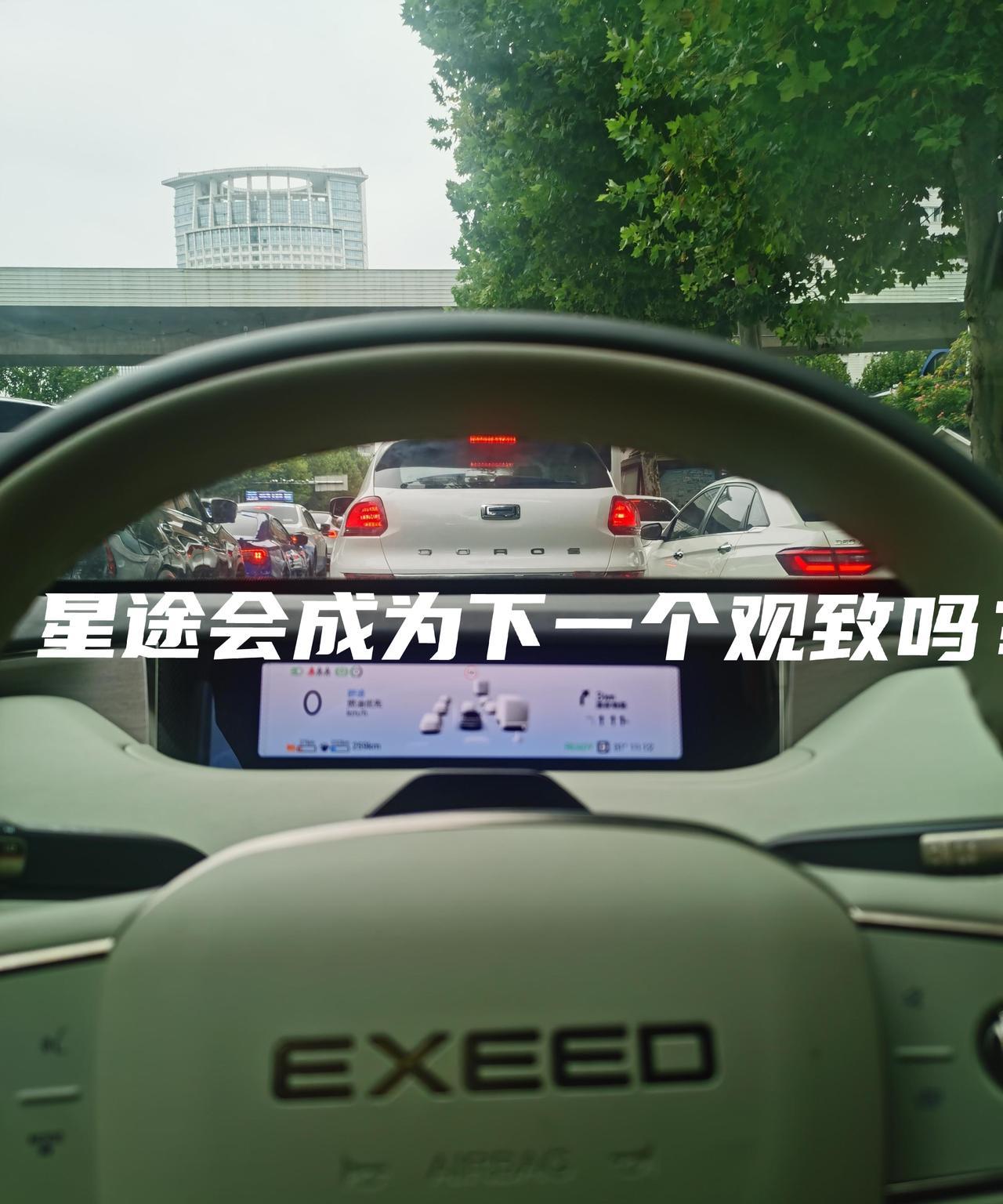 今天在路上看到一辆观致车，感觉成色还很好，查了一下，这款车子最新的也是2021款